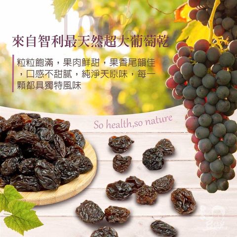 Natural-raisins-400g_01