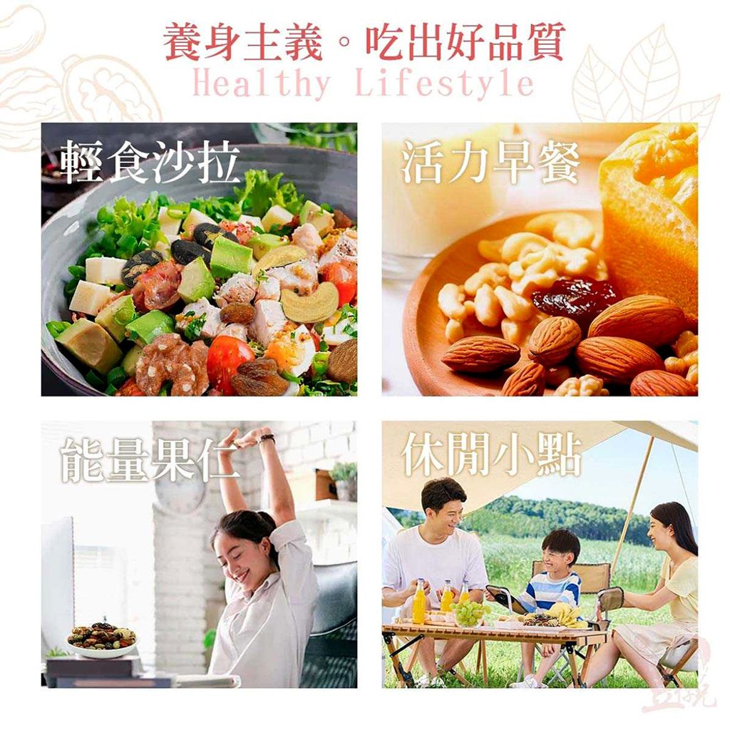Comprehensive-nuts-280g_03