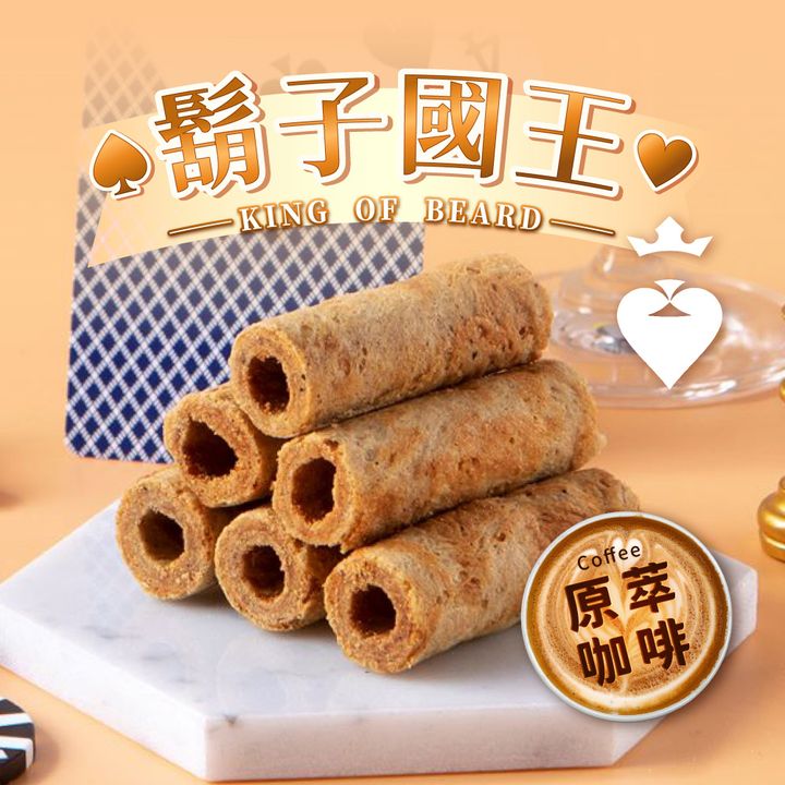 Original-coffee-egg-roll