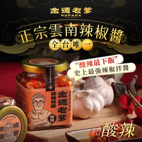 酸辣_工作區域 1