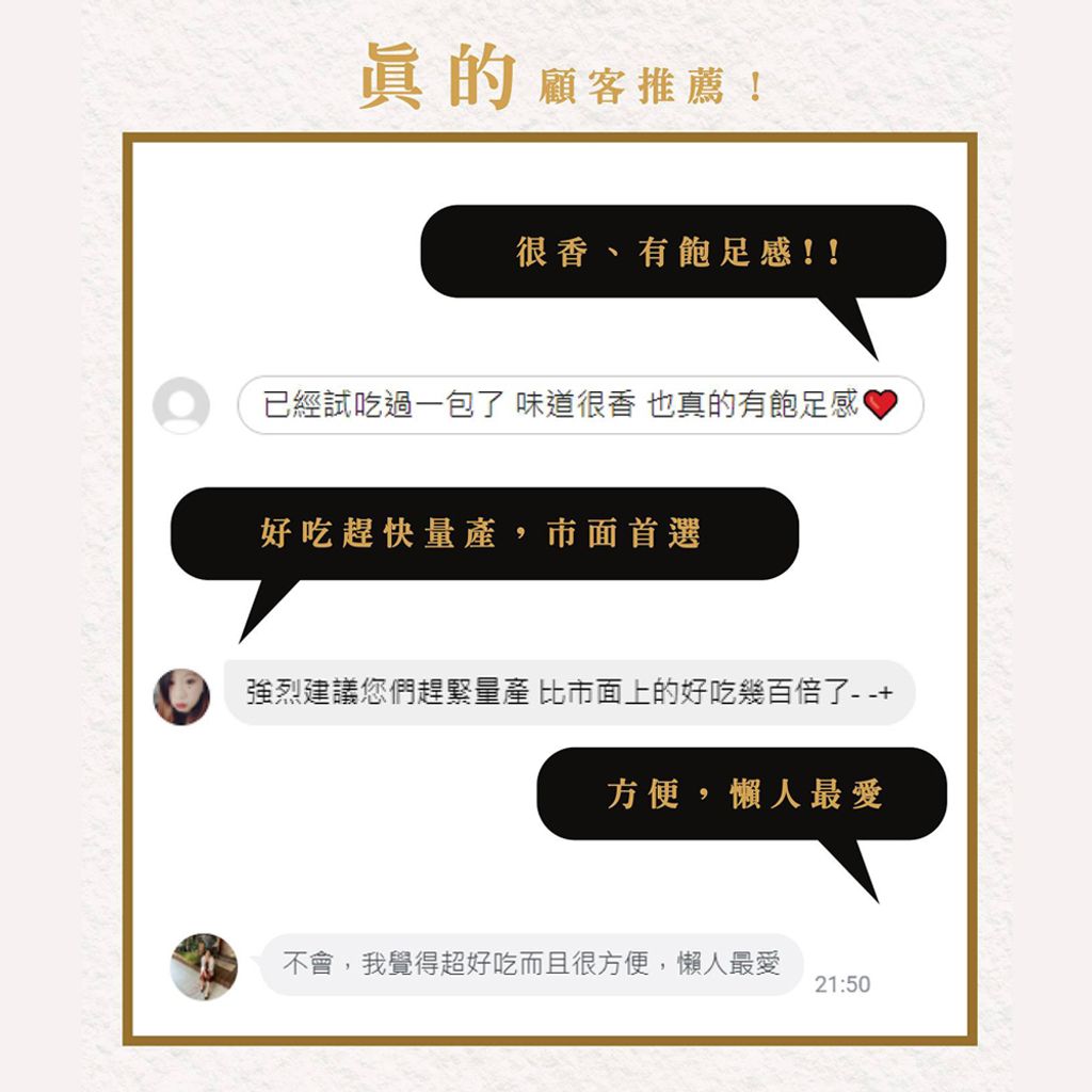客家梅干肉燥 商品圖8