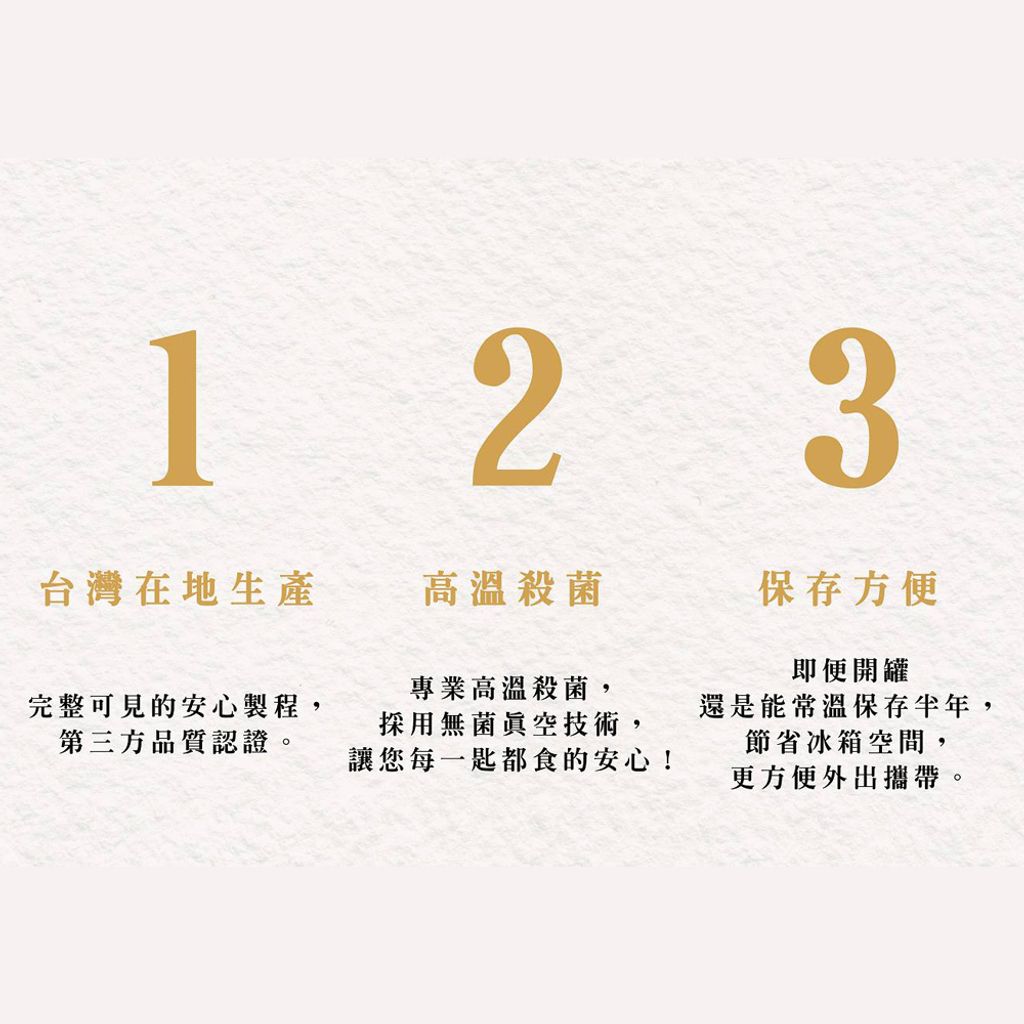 客家梅干肉燥 商品圖6