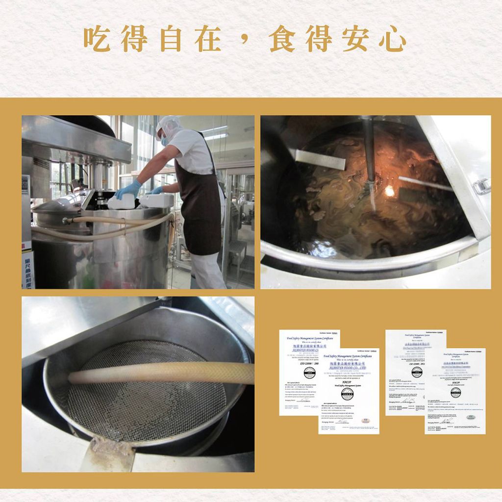 客家梅干肉燥 商品圖9