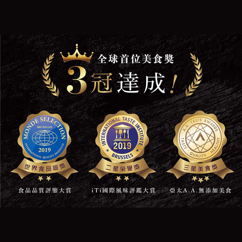 國王的點心百寶盒 商品圖1
