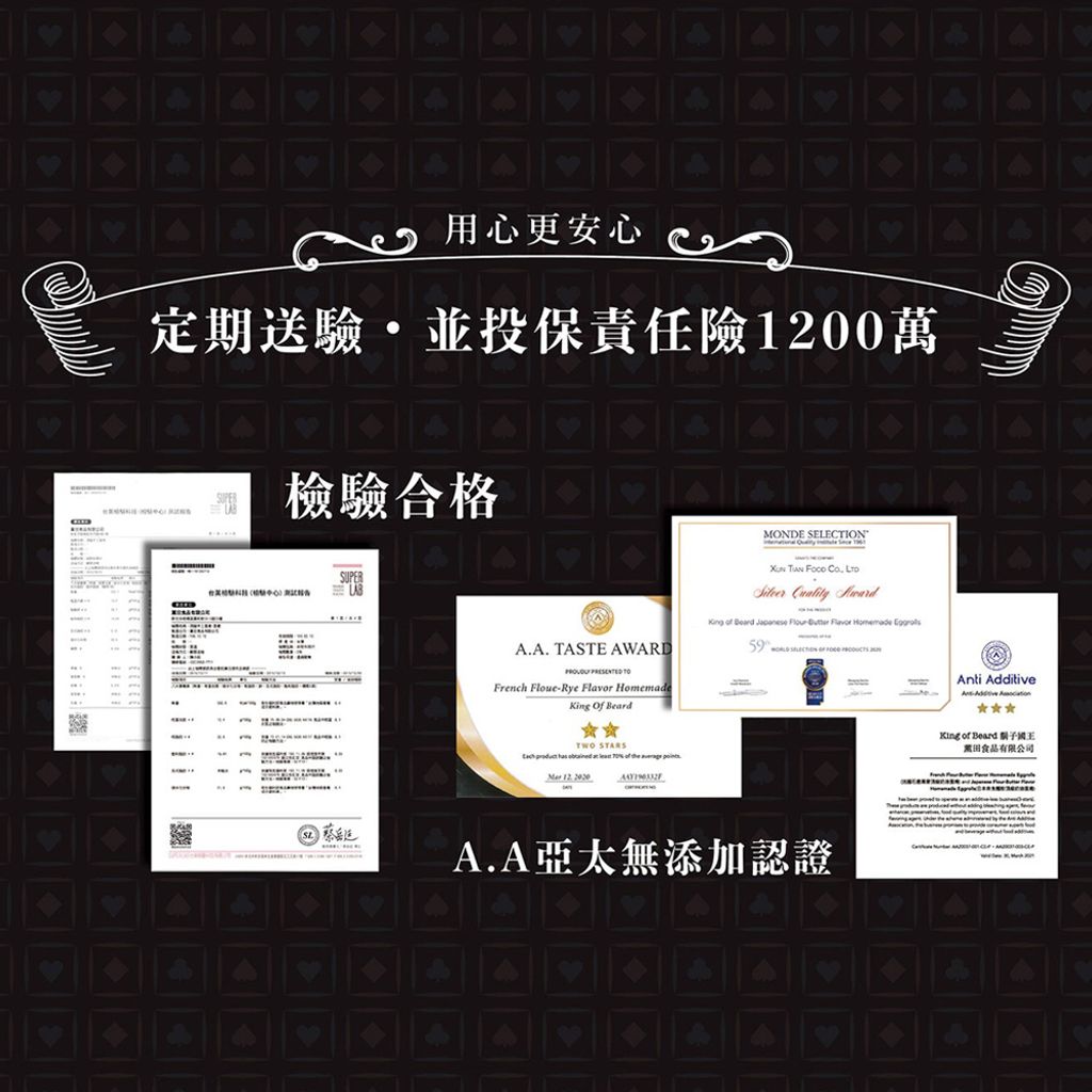 女王的月光寶盒 商品圖6