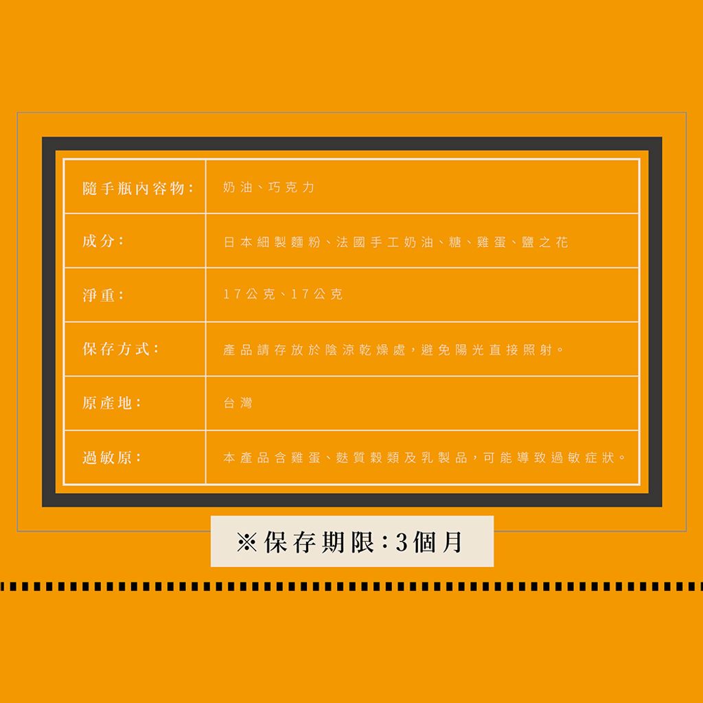 女王的月光寶盒 商品圖7