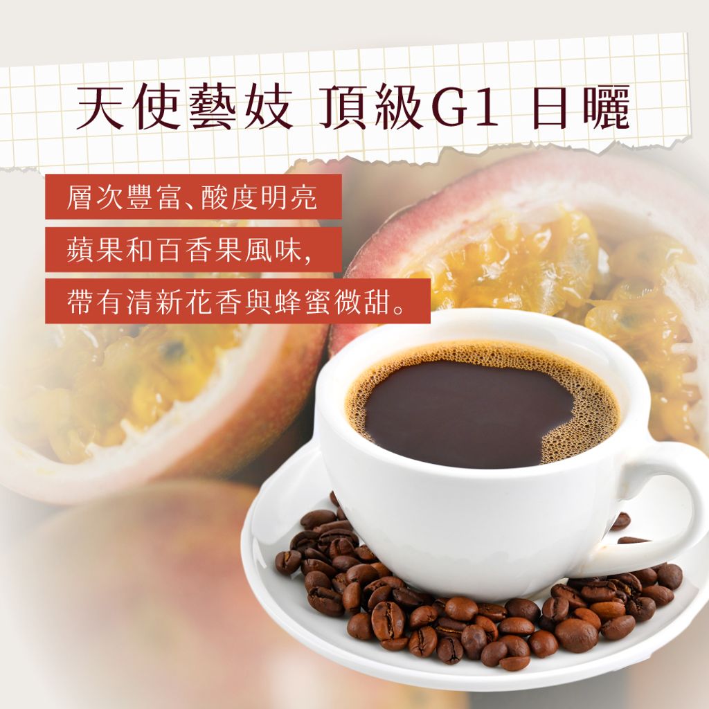 商品圖2