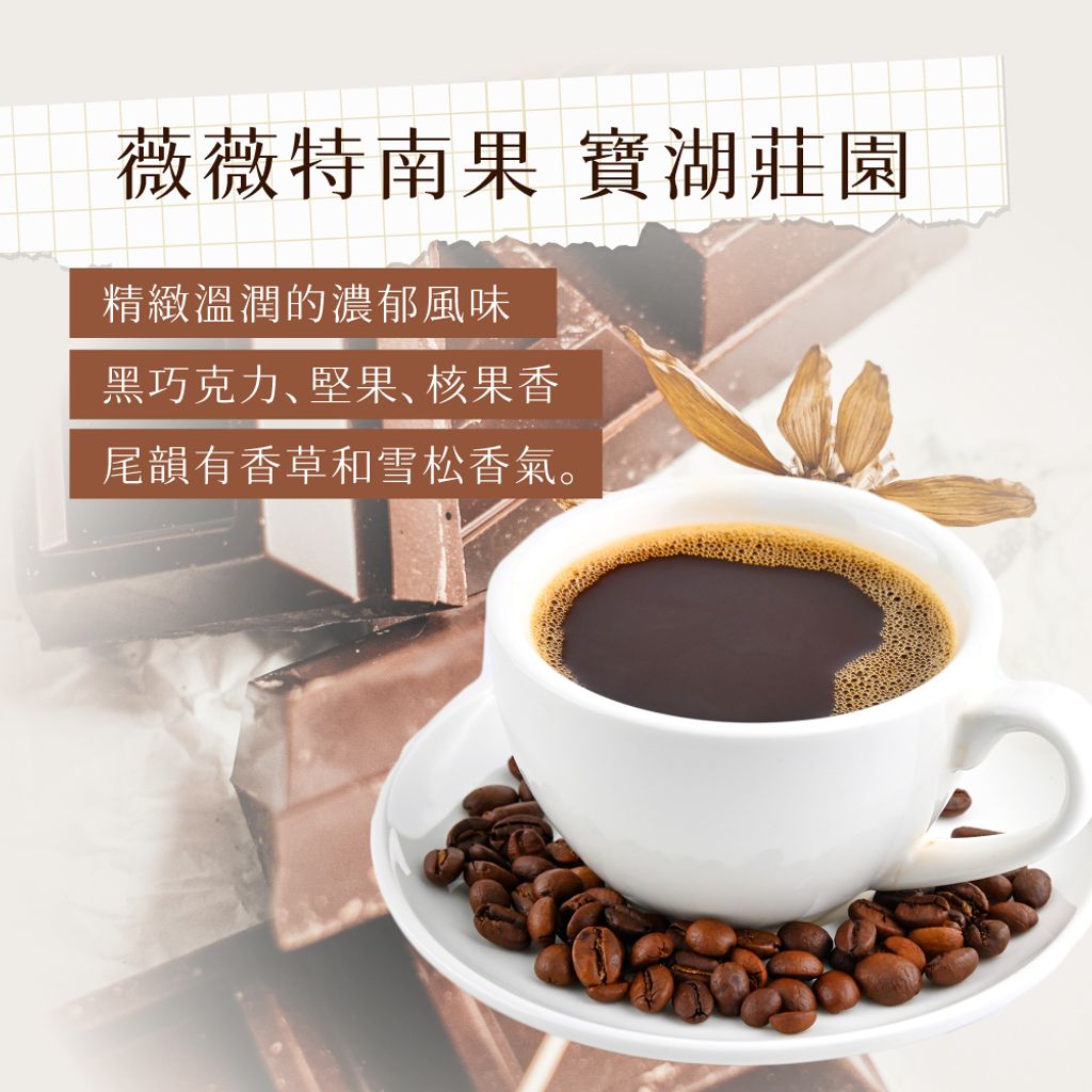 商品圖3