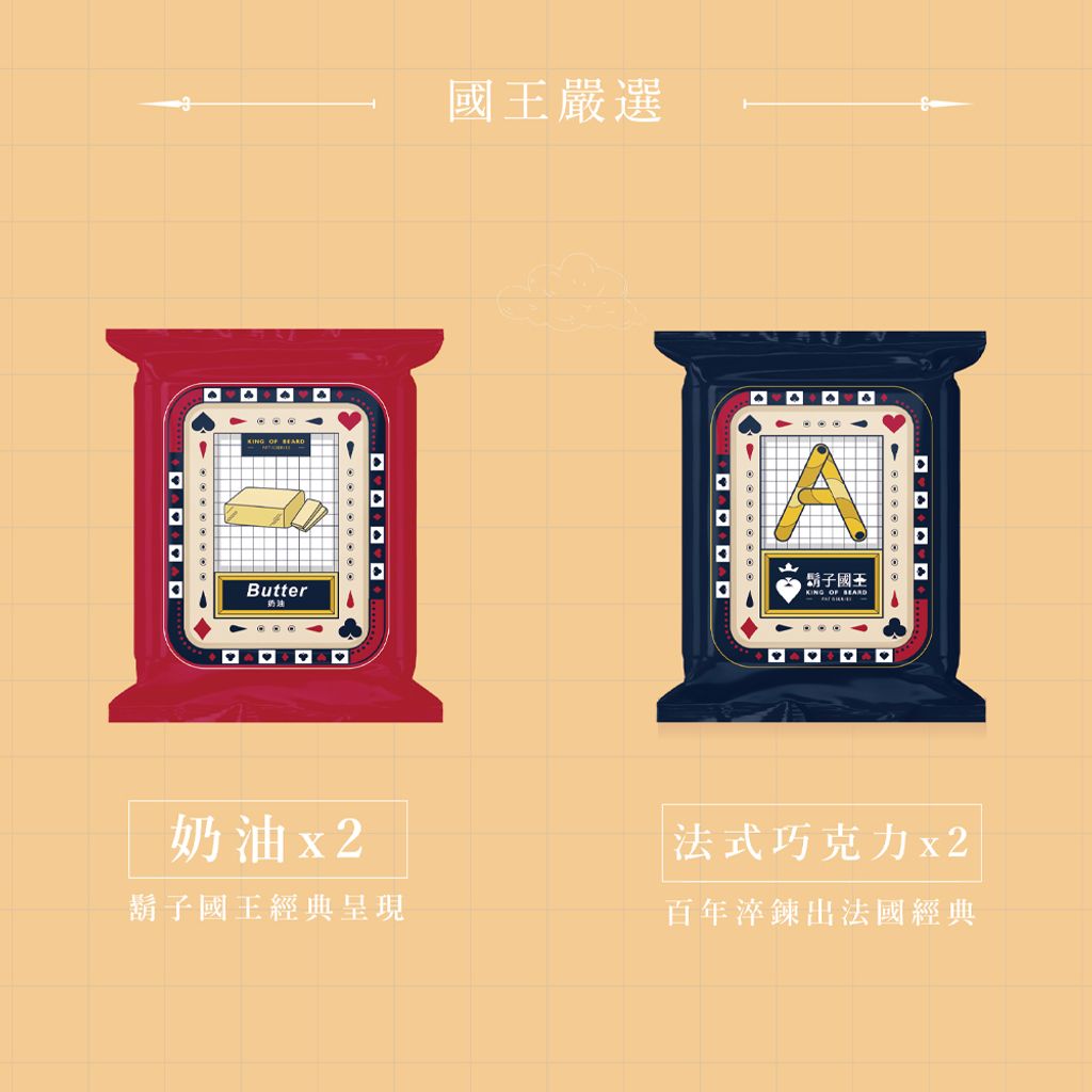 女王的月光寶盒 商品圖5