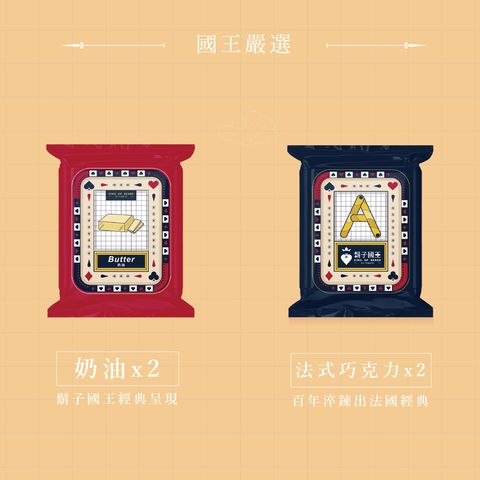 女王的月光寶盒 商品圖5