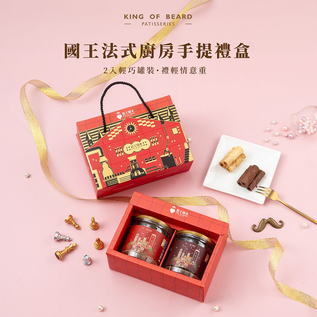 2入手提禮盒 商品圖1