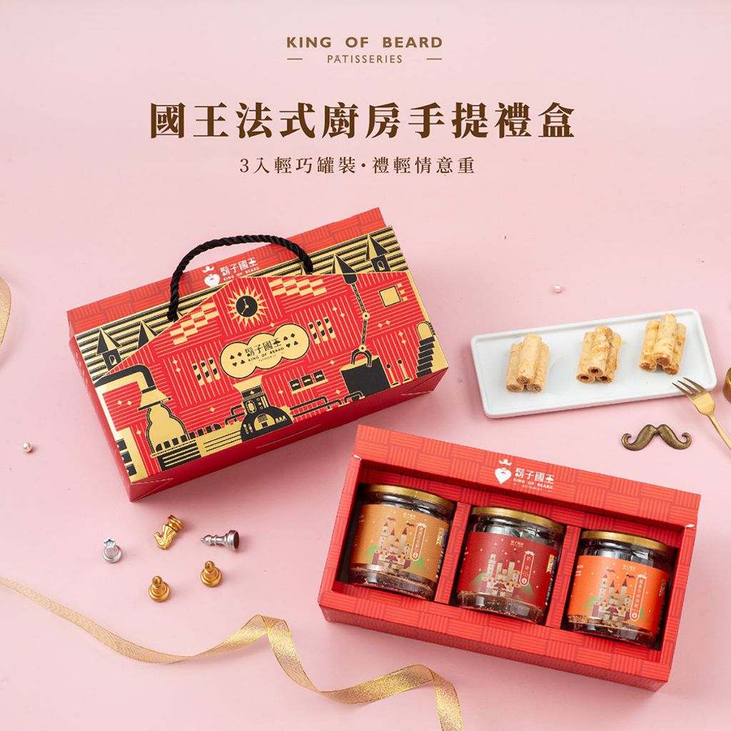 三入禮盒 商品圖1