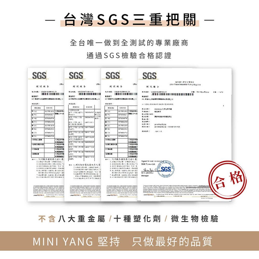 掌中寶迷你熱蠟除毛組 商品圖11