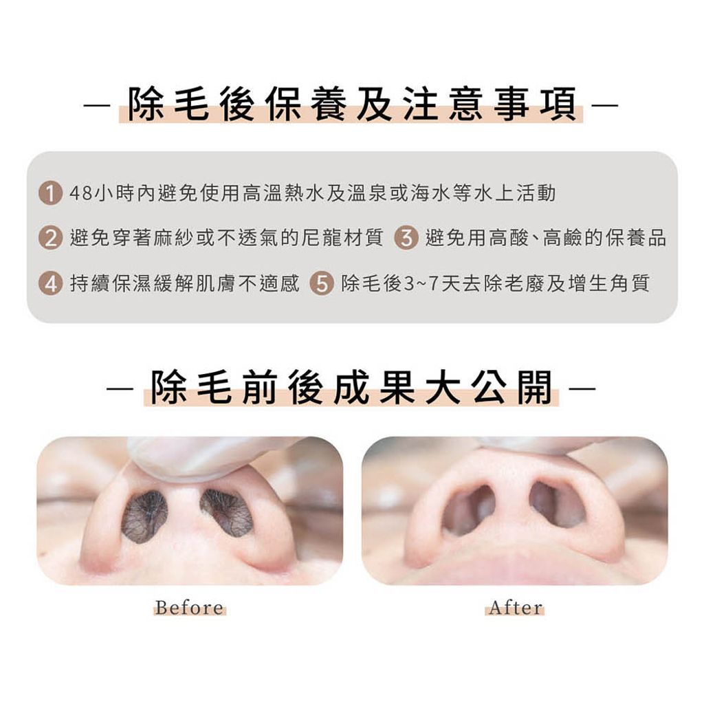 掌中寶迷你熱蠟除毛組 商品圖8