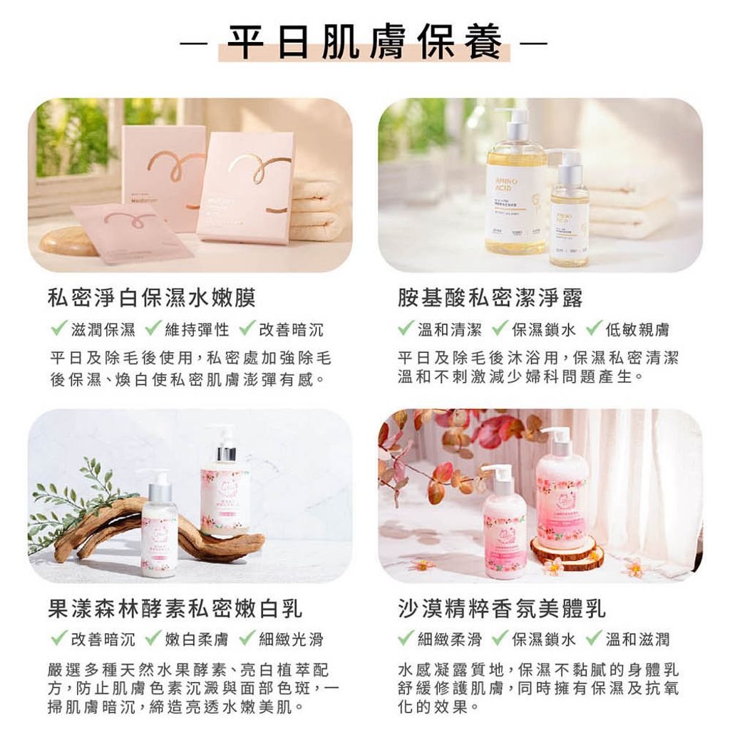 掌中寶迷你熱蠟除毛組 商品圖9