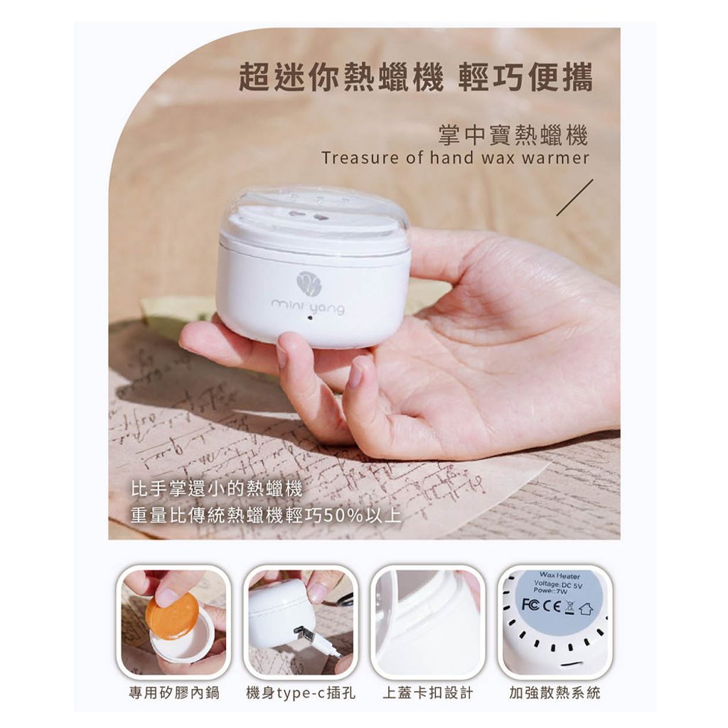 掌中寶白色升級款 商品圖2