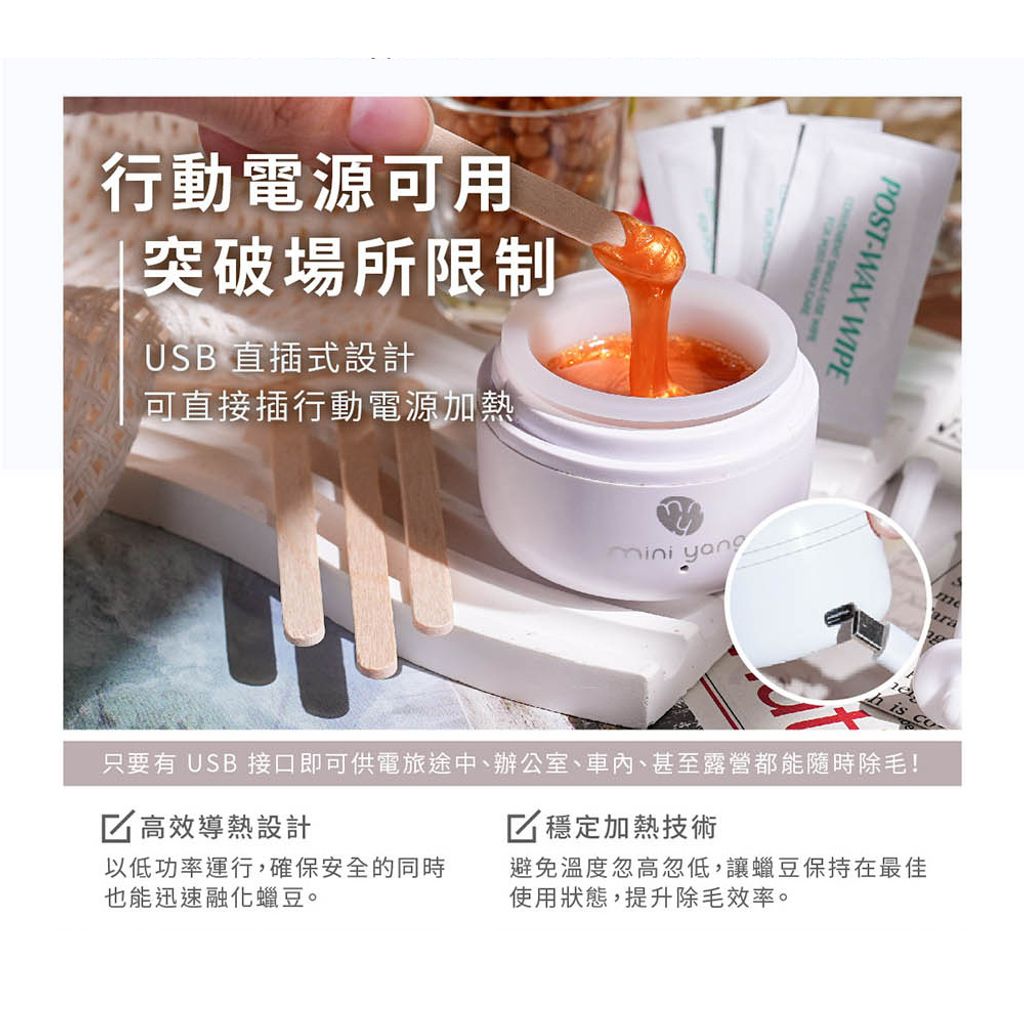 掌中寶白色升級款 商品圖3