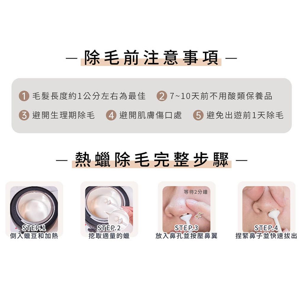 掌中寶白色升級款 商品圖6