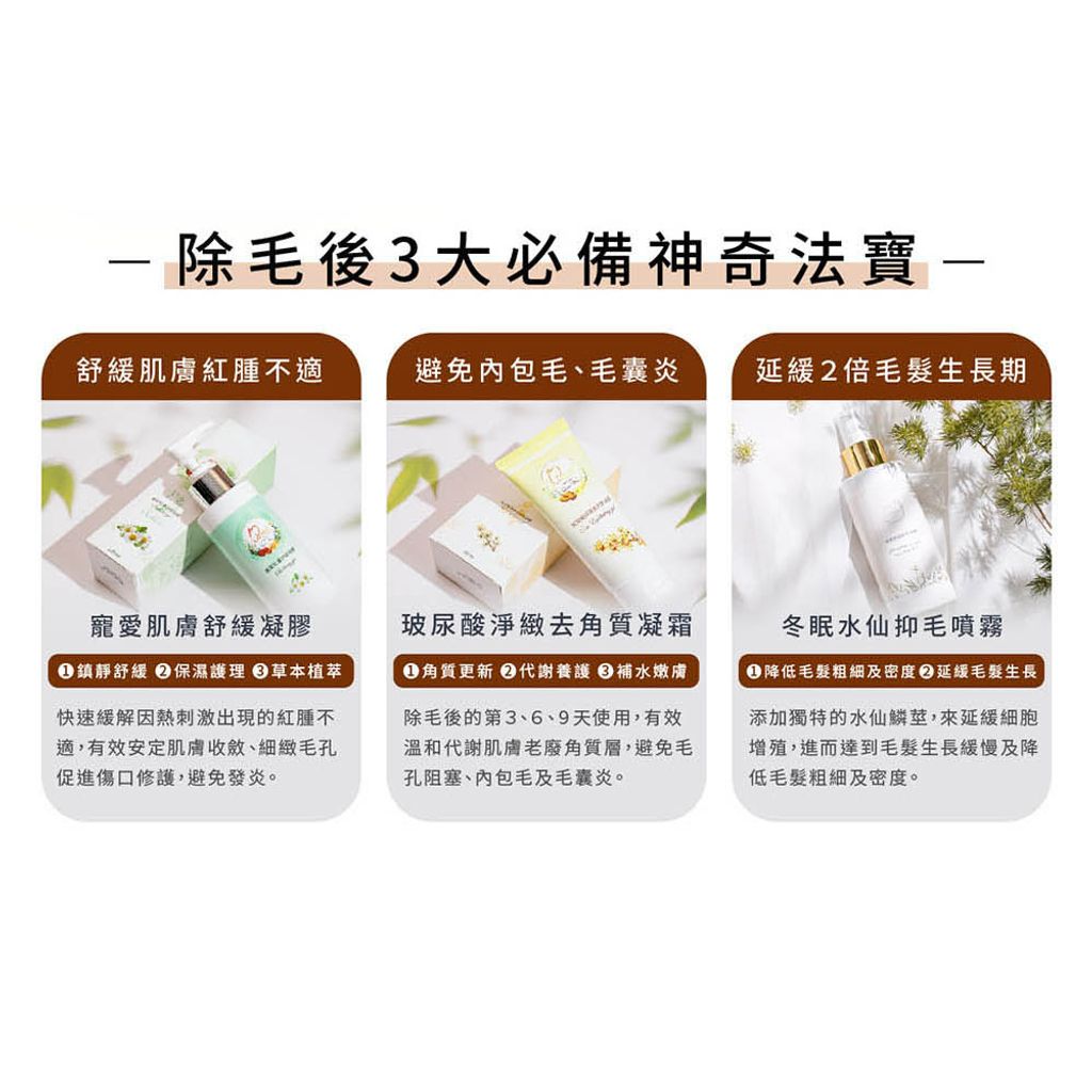 掌中寶白色升級款 商品圖7