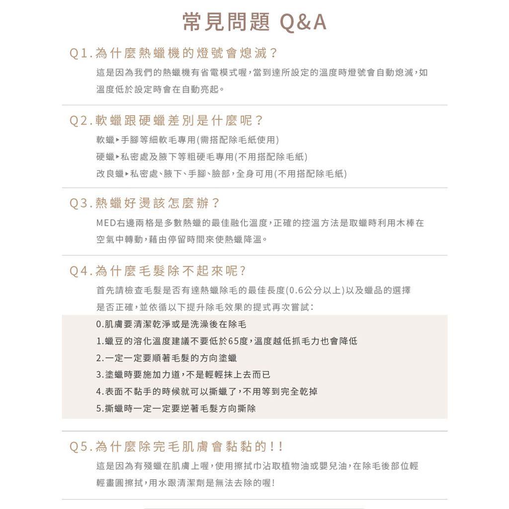 低痛感寶石星空蠟豆 商品圖12