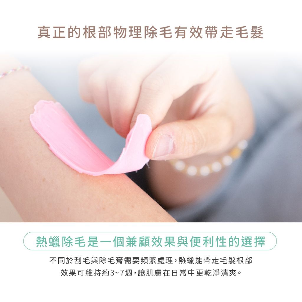 低痛感寶石星空蠟豆 商品圖3