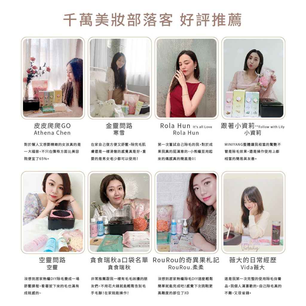 低痛感寶石星空蠟豆 商品圖15