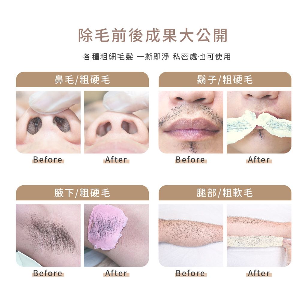 夢幻小熊蠟豆 商品圖9