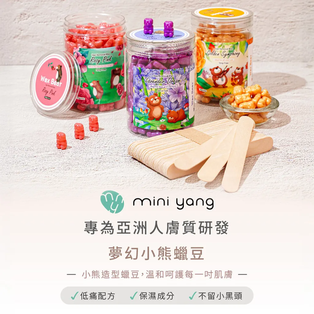 夢幻小熊蠟豆 商品圖1