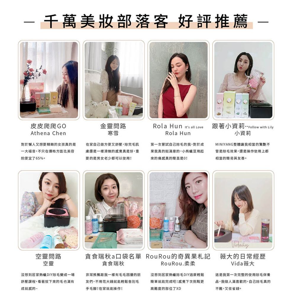 極速冷萃修護凝膠 商品圖8