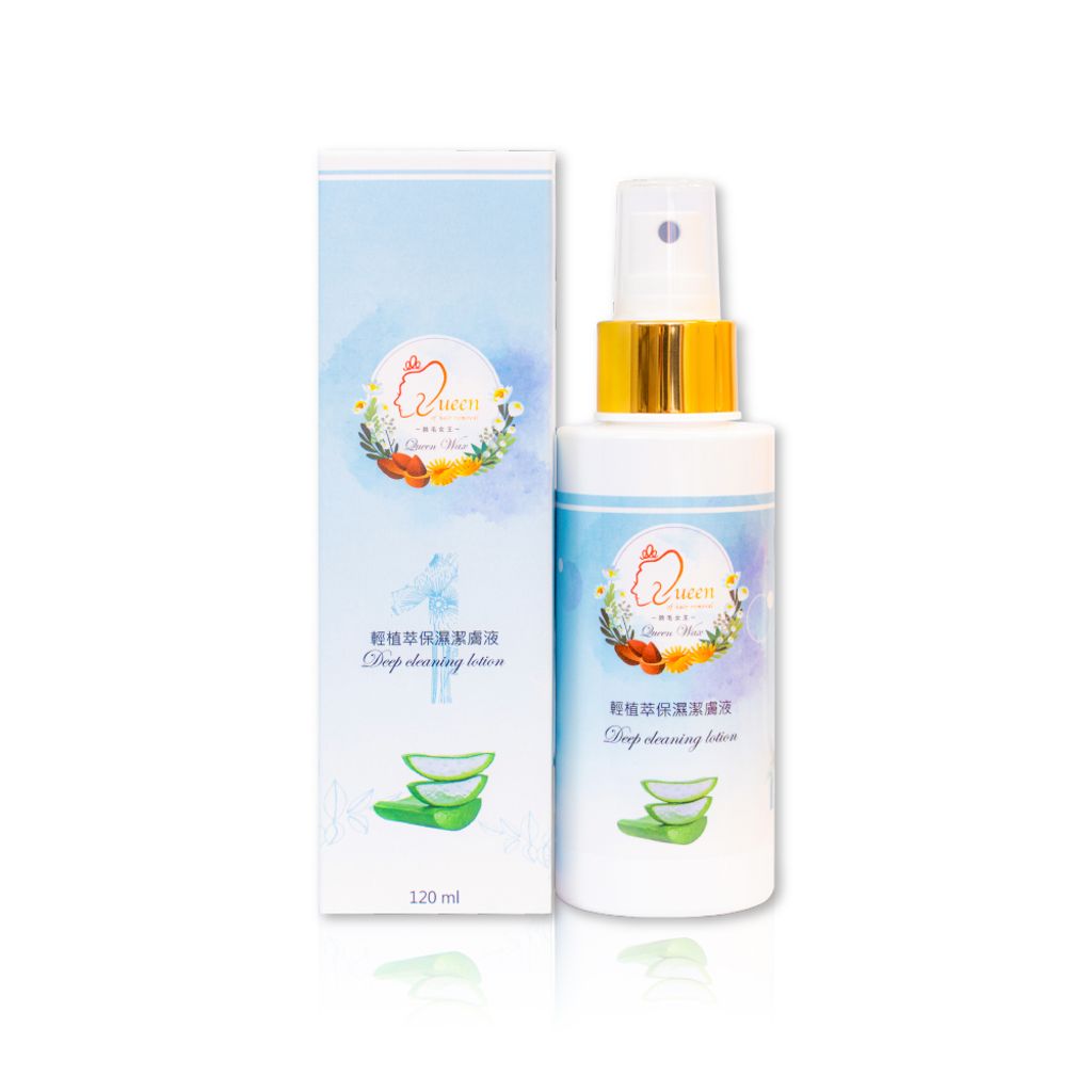 輕植萃保濕潔膚液 白圖