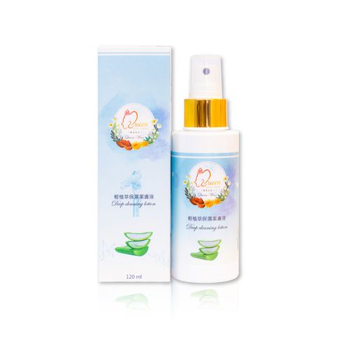 輕植萃保濕潔膚液 白圖