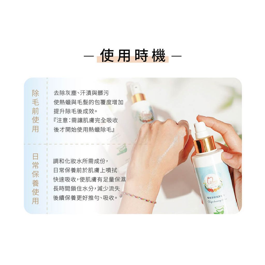 輕植萃保濕潔膚液 商品圖3