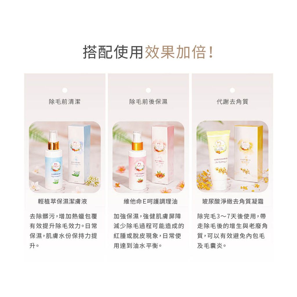 寵愛肌膚舒緩凝膠 商品圖4