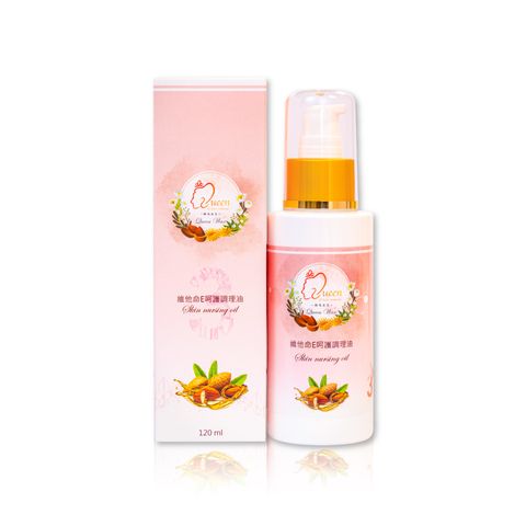 維他命E呵護調理油 白圖