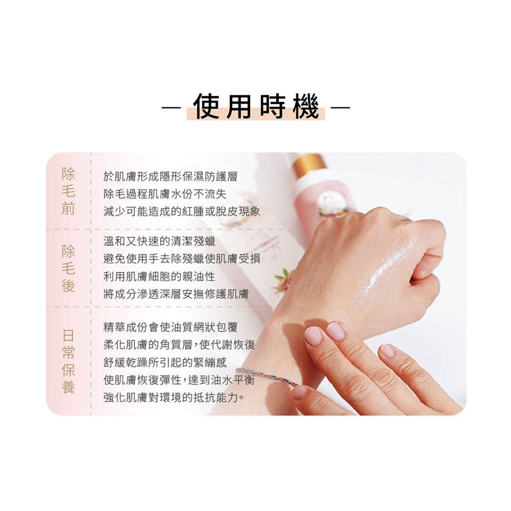 維他命E呵護調理油 商品圖3