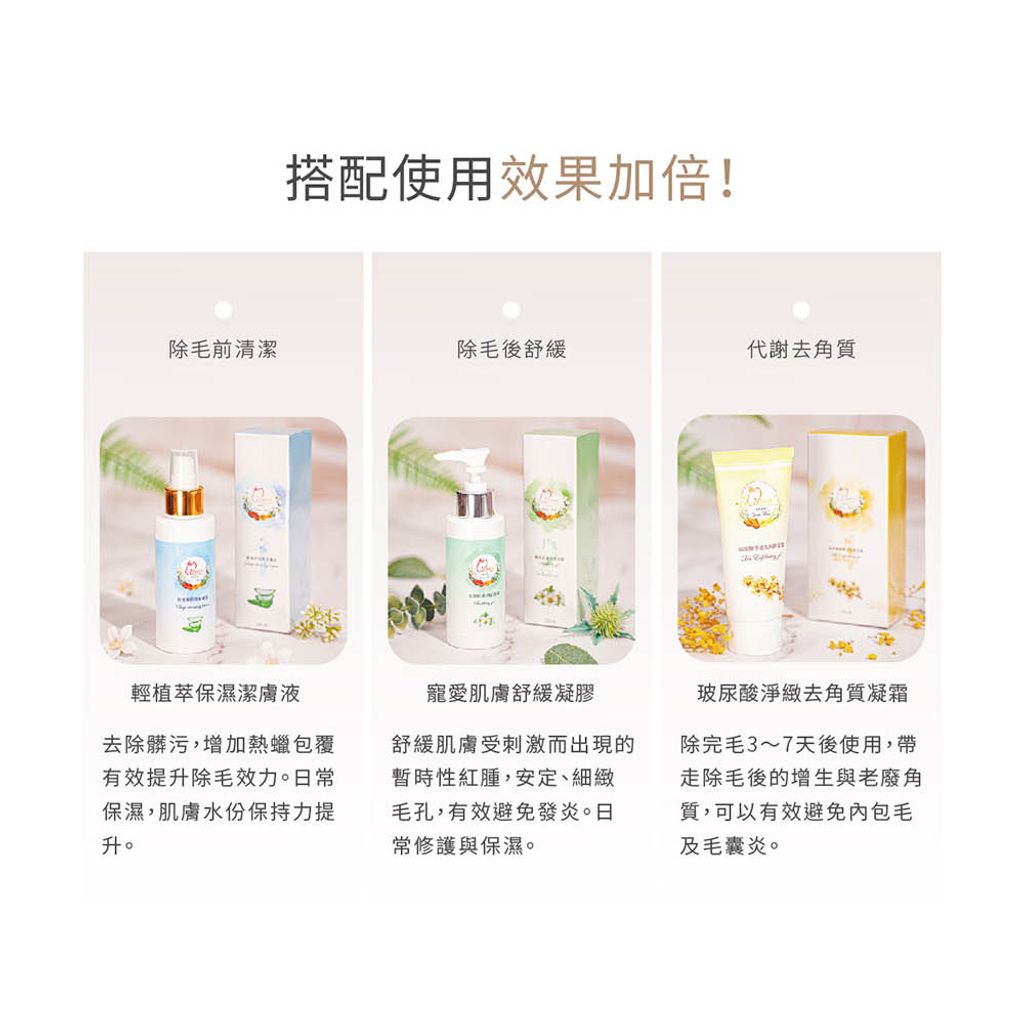 維他命E呵護調理油 商品圖4