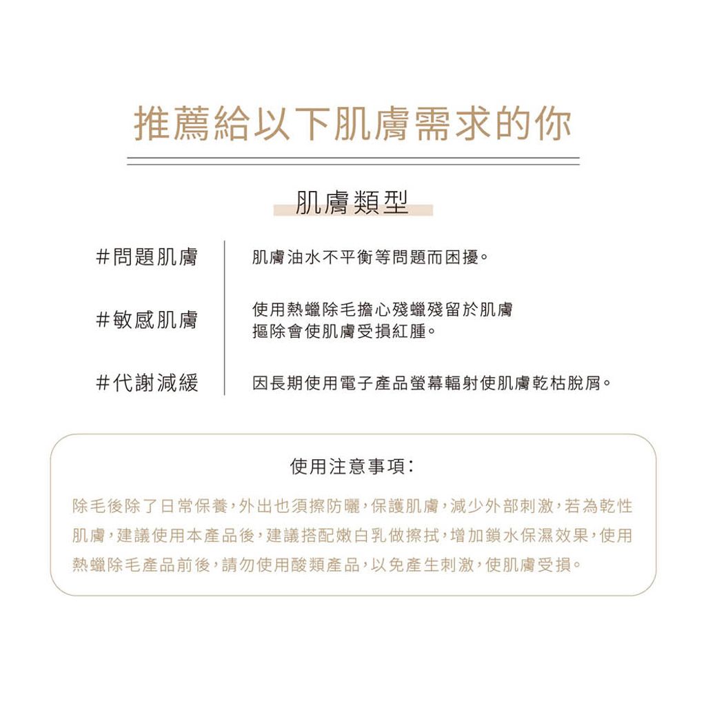 維他命E呵護調理油 商品圖6