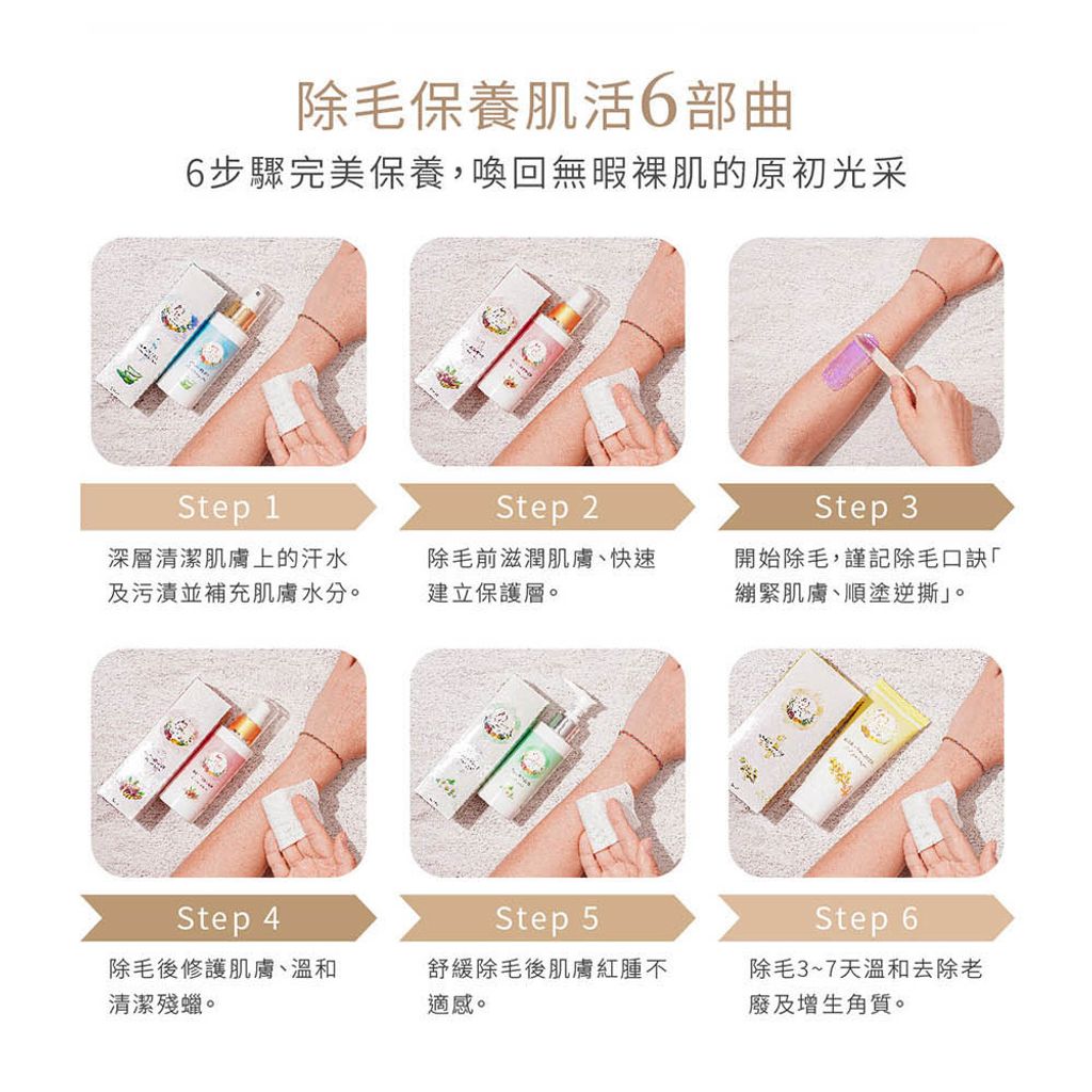 維他命E呵護調理油 商品圖5