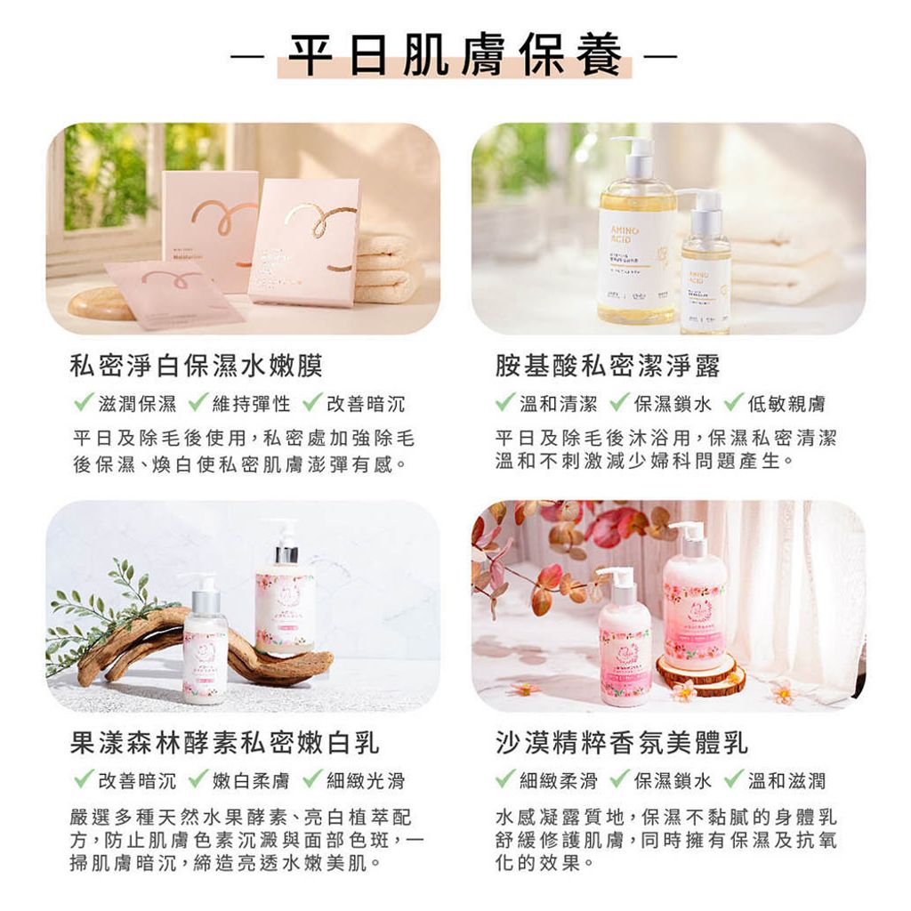 維他命E呵護調理油 商品圖7