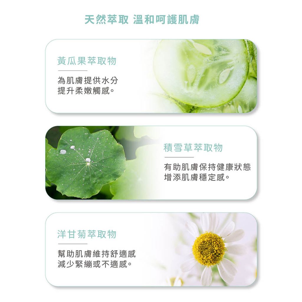 淨毛霜 商品圖5