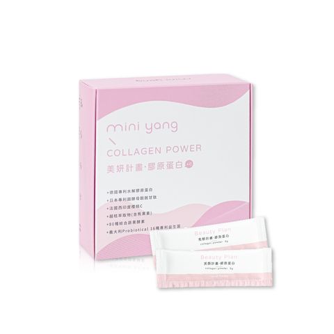 美顏計畫膠原蛋白 白圖