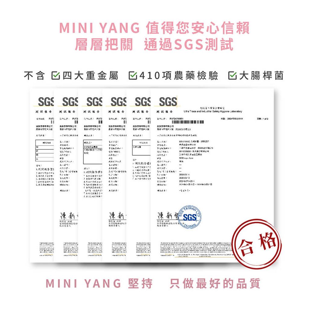 美顏計畫膠原蛋白 商品圖9