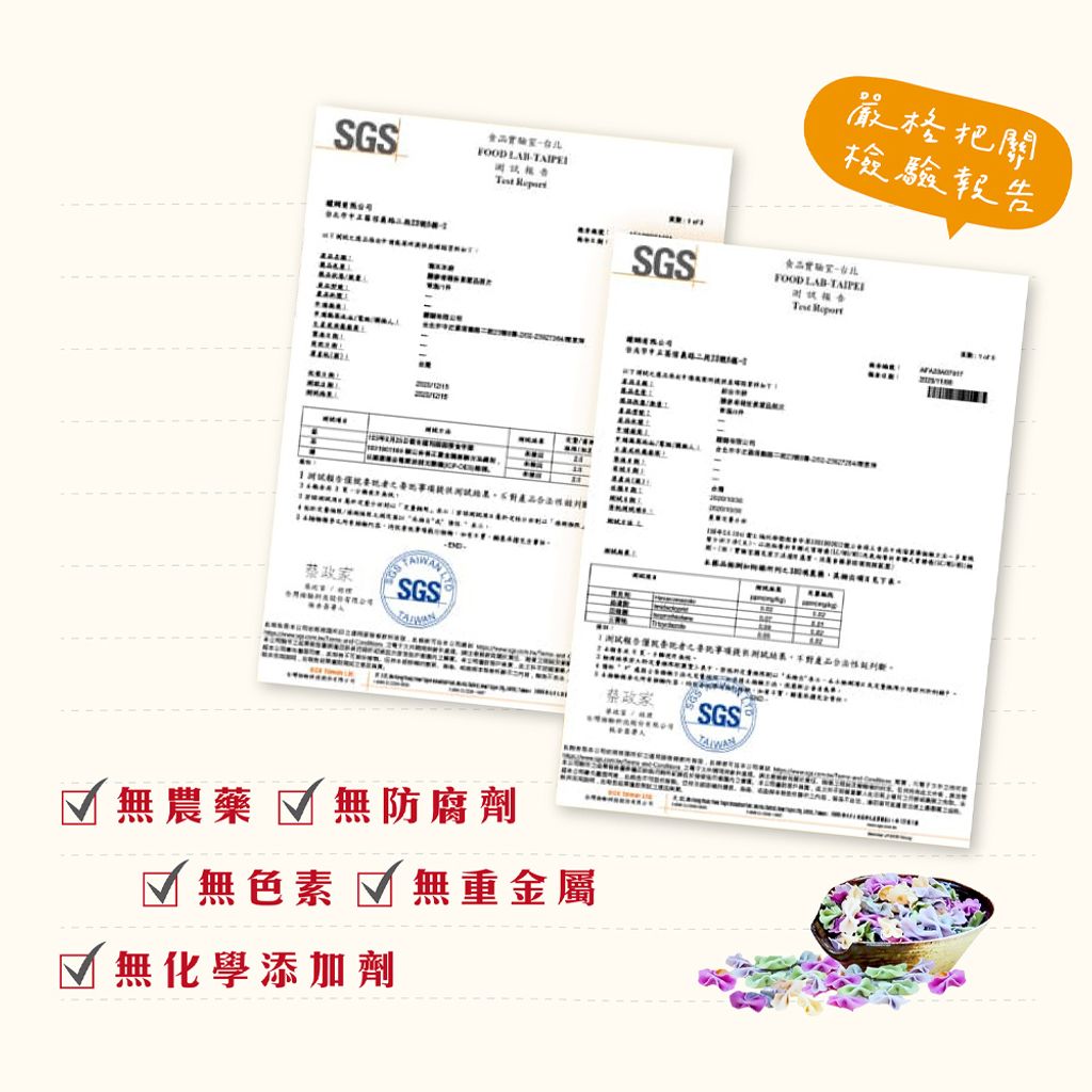 寶寶蔬果字母麵 商品圖3