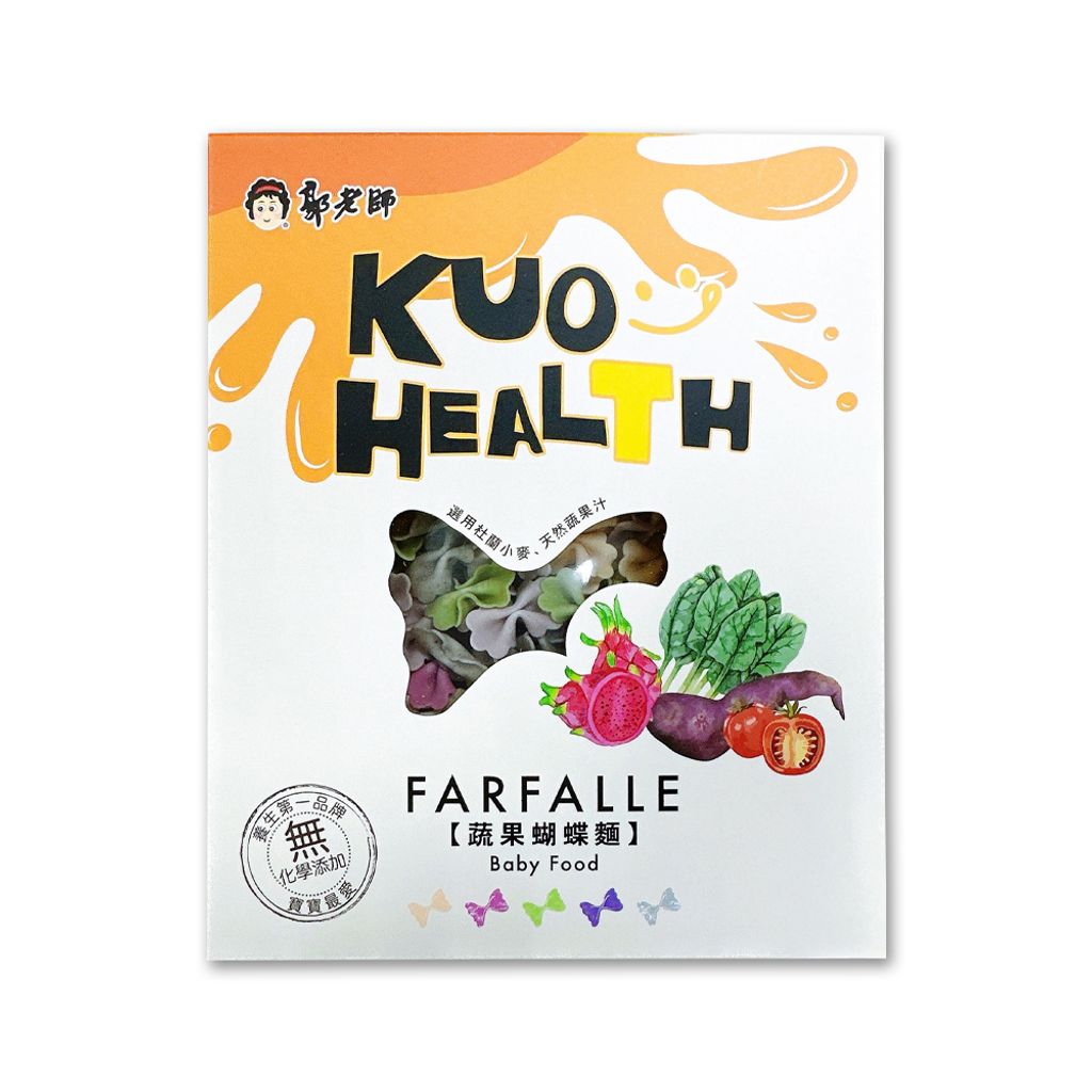 寶寶蔬果蝴蝶麵 白圖