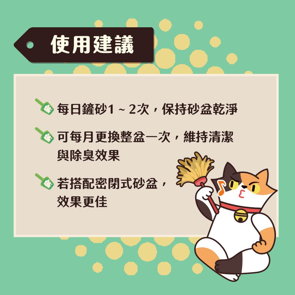 黑沛鉑金天使礦砂 商品圖6