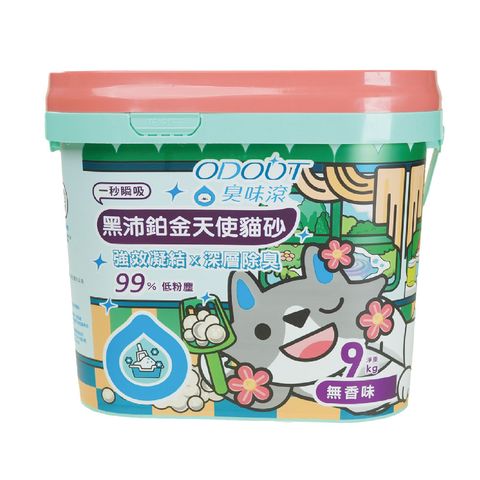 黑沛鉑金天使礦砂 白圖