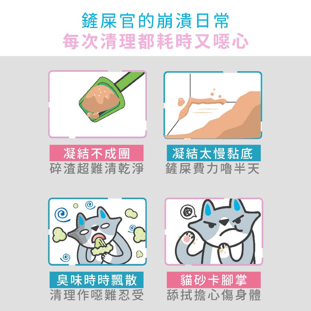 1.5mm豆腐砂 商品圖1