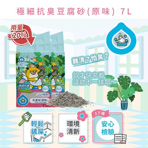 1.5mm豆腐砂 首圖