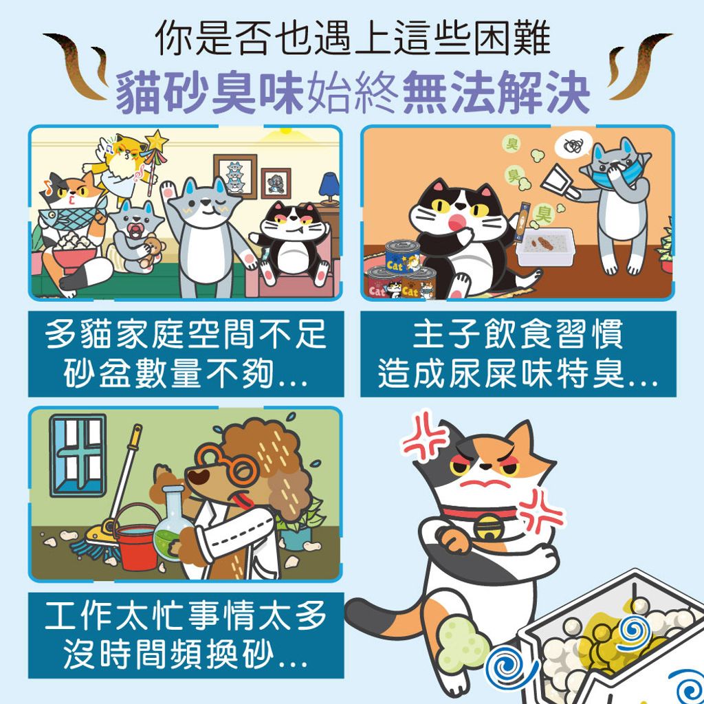 沛點炭 商品圖1