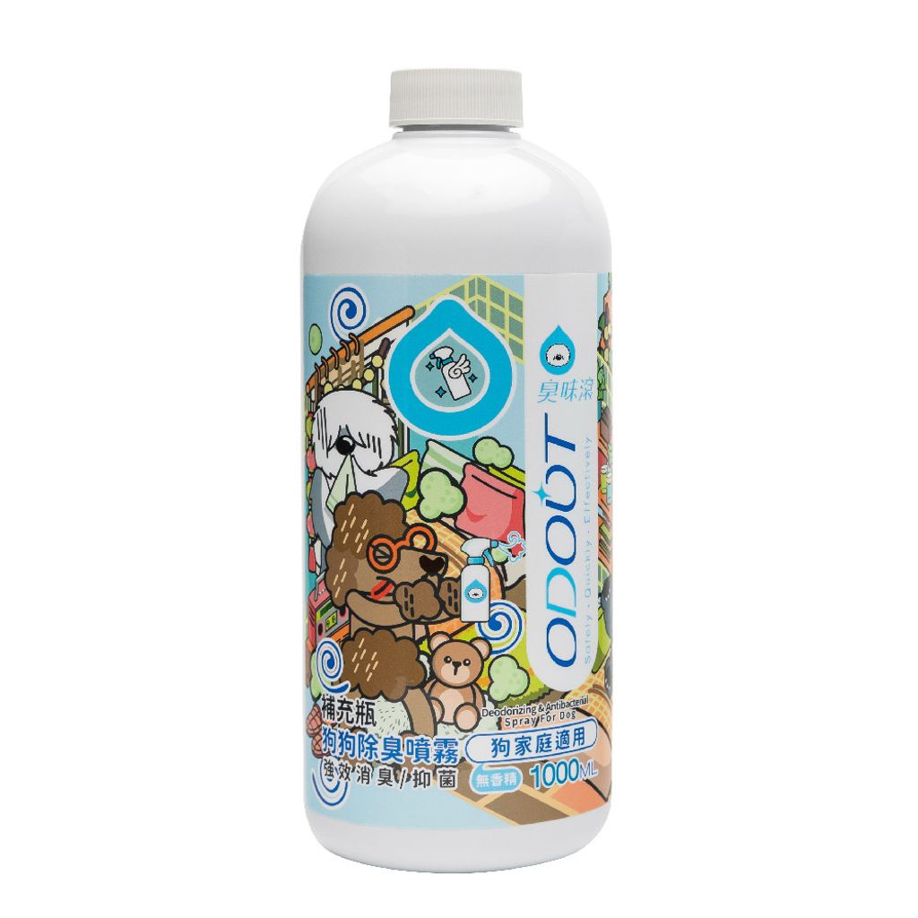 狗狗除臭噴霧(狗家庭適用)1000ML 白圖